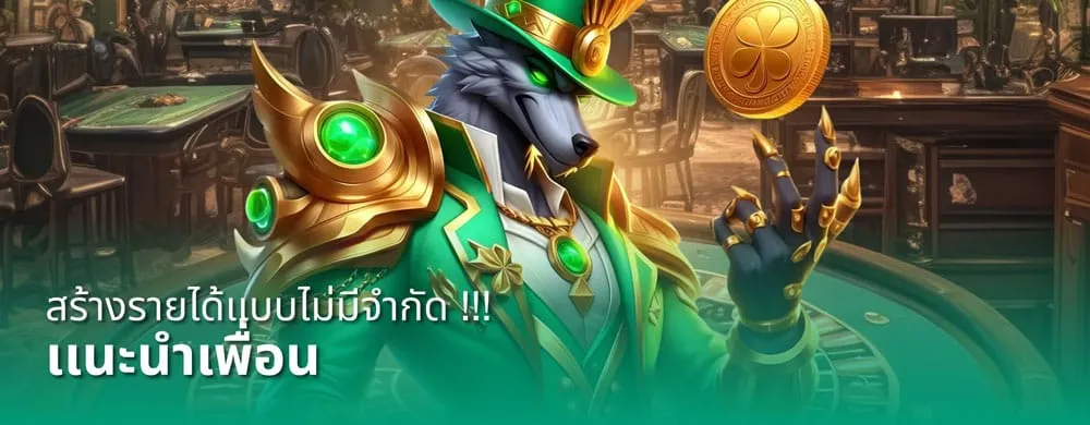 windy789 promotion3
